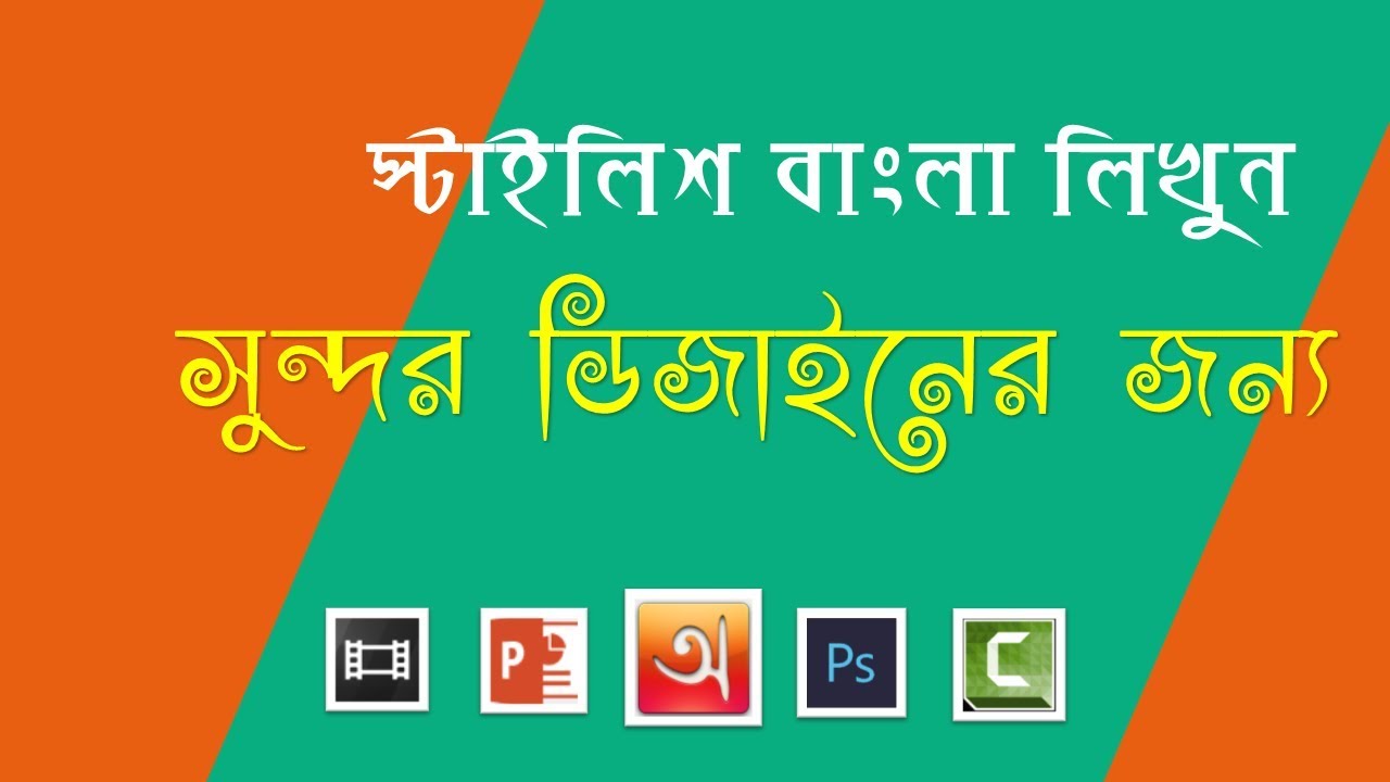 Bangla Font Download For Mac